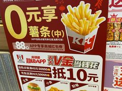 -肯德基(南沙万达店)