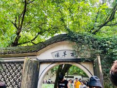 -绍兴书圣故里景区