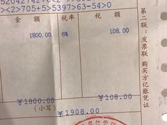 -老吉士(环贸iapm店)