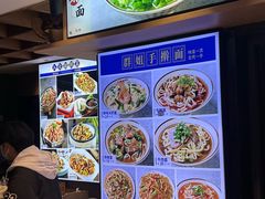-群姐面馆·海鲜烧烤(同安路二店)