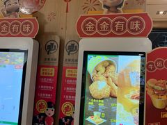 -麦当劳(天塔道店)