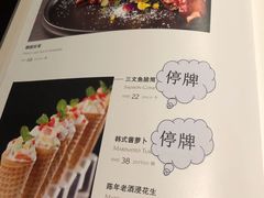 菜单-欣悦府(城建大厦C座店)