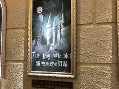 -逃脱反斗城沉浸剧情密室(北京路店)