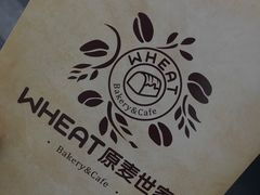 -原麦世家(莱蒙店)