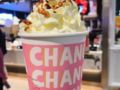 -茶颜悦色(平和堂负一楼店)