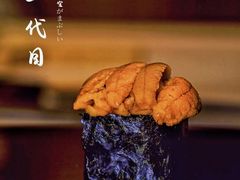 -荣一代目OMAKASE板前料理