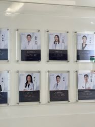 -SKINIST丽铂医疗美容