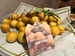 龙眼-山缓缓火锅(上海闵行龙湖店)