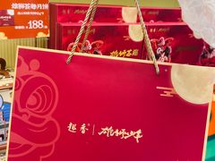 -良枫友信(陈家祠店)
