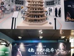 -吴良材眼镜(七重天新视场店)