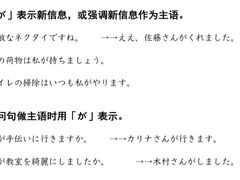 -帝京日语(春熙路旗舰校区)