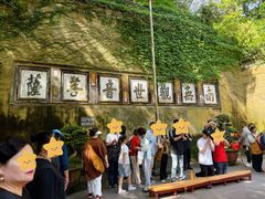-普陀山慧济禅寺