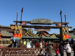 -呀路古热带植物园