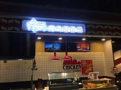 -1973继光香香鸡(合生汇购物中心店)