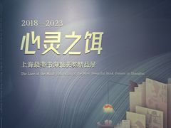 -中国近现代新闻出版博物馆