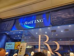 -the Roll'ING手作瑞士卷专门店(卓悦中心店)