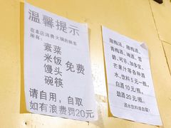-唠叨坊私房菜(五一街店)