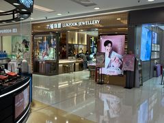 -银座mall(东直门店)