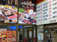 -大陈鸿源牛肉馆(大陈总店)