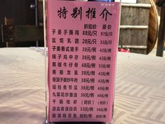-大笑饭堂(甲子桥店)