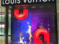 -LV路易威登(国际广场店)
