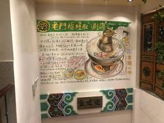-北京老门框爆肚涮肉馆(凤城六路店)