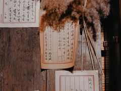 -荒岛书店(黄县路店)