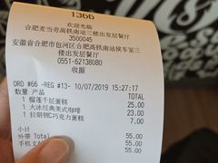 账单-麦当劳(高铁南站店)