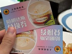 -大渔铁板烧(东城店)