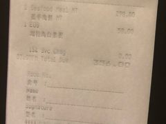 账单-水润轩私厨海南菜餐厅(铂尔曼酒店)