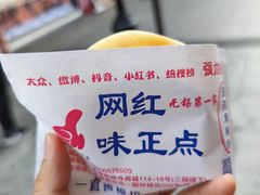 -台湾味正点车轮饼可丽饼(南禅寺店)