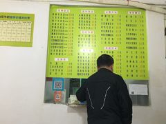 -老周记顺德双皮奶
