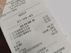 -星巴克(柳州万象城店)