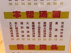 -辣肉面大王(天平路店)