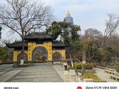 -红梅公园