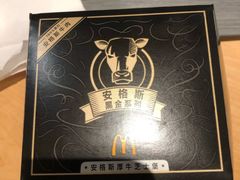 -麦当劳(天塔道店)