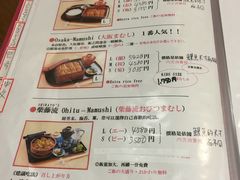 菜单-本家 柴藤