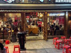 -胖记烤肉(江汉路店)