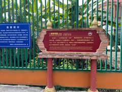 -一寨两国风景区