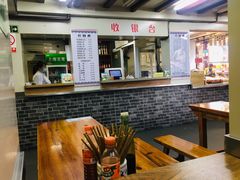 大堂-宝丰饭店