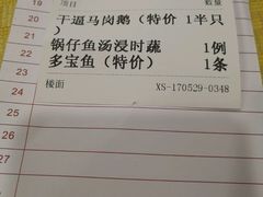 -海宝酒家(中山四路店)