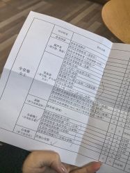 -北京嘉禾医疗