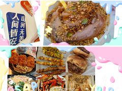 -买又大餐厅(福林里店)
