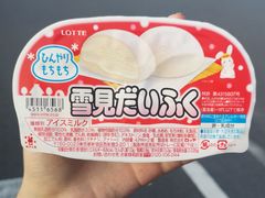 -7-Eleven(银座8丁目店)