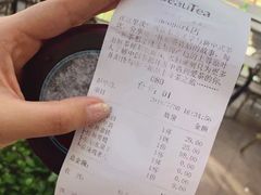 账单-BeauTea水仙(coco park店)