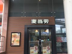 门面-麦当劳(虹梅路地铁站店)