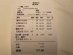 -粤香村(清真川菜店)