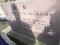 -鹿亭中村