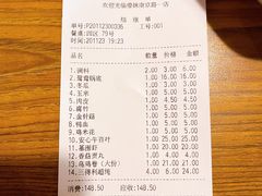 -傣妹火锅(南京东路一店)