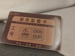 -华夏良子·足道·SPA·艾灸(金皇大厦店)